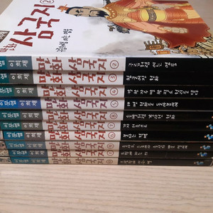 이문열 만화 삼국지 (택포)
