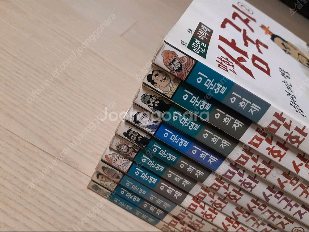 이문열 만화 삼국지 (택포)--1