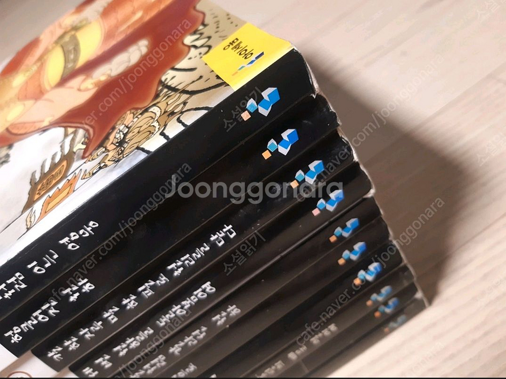 이문열 만화 삼국지 (택포)--2