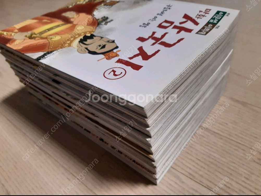이문열 만화 삼국지 (택포)--3