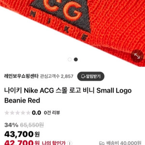 2025 2월구매 ACG 신상비니 남여공용 새상품싸게팜