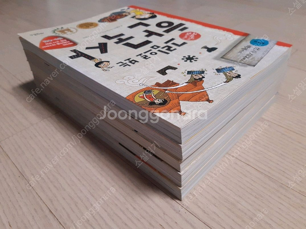 그림으로 보는 한국사 (택포)--3