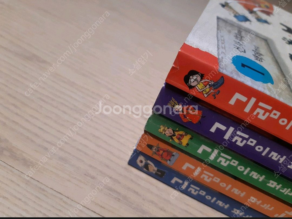 그림으로 보는 한국사 (택포)--1