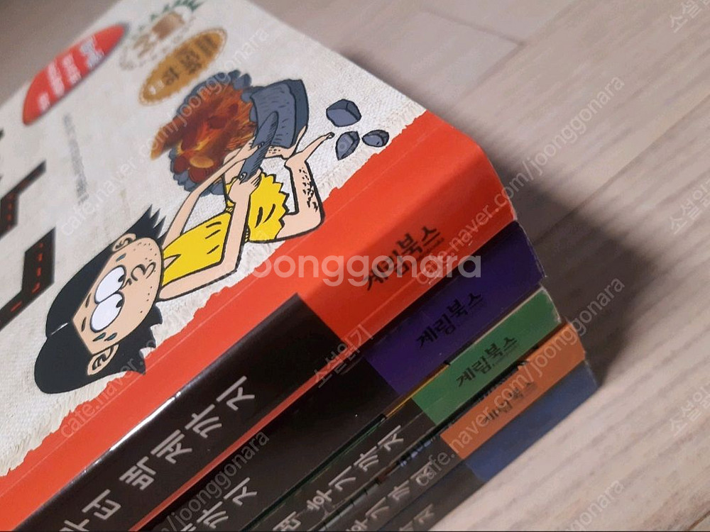 그림으로 보는 한국사 (택포)--2