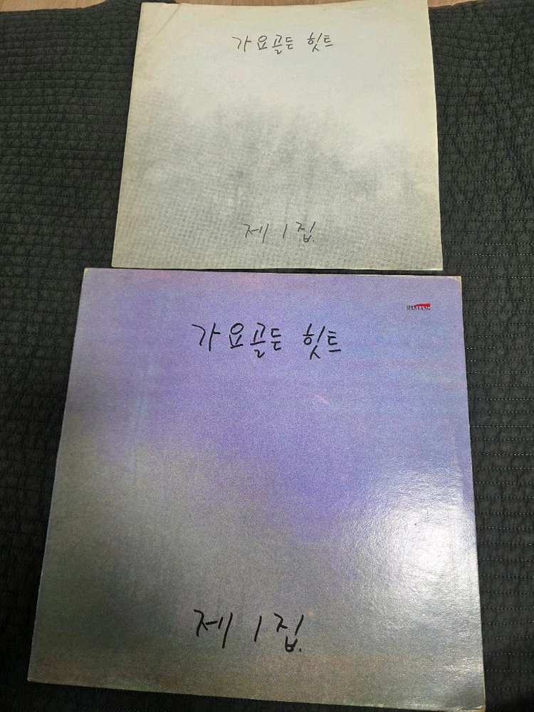 가요골든 힛트 lp 이미지