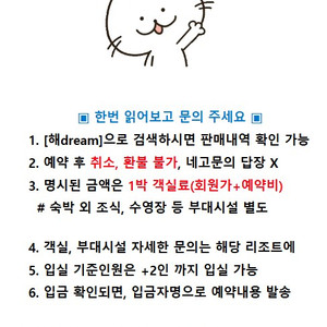 추석연휴 10월3일4일5일6일 한화리조트 해운대티볼리
