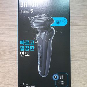 브라운 면도기 5 52-N1000s 블랙