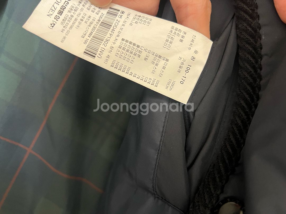 올젠 남성 자켓 점퍼--6