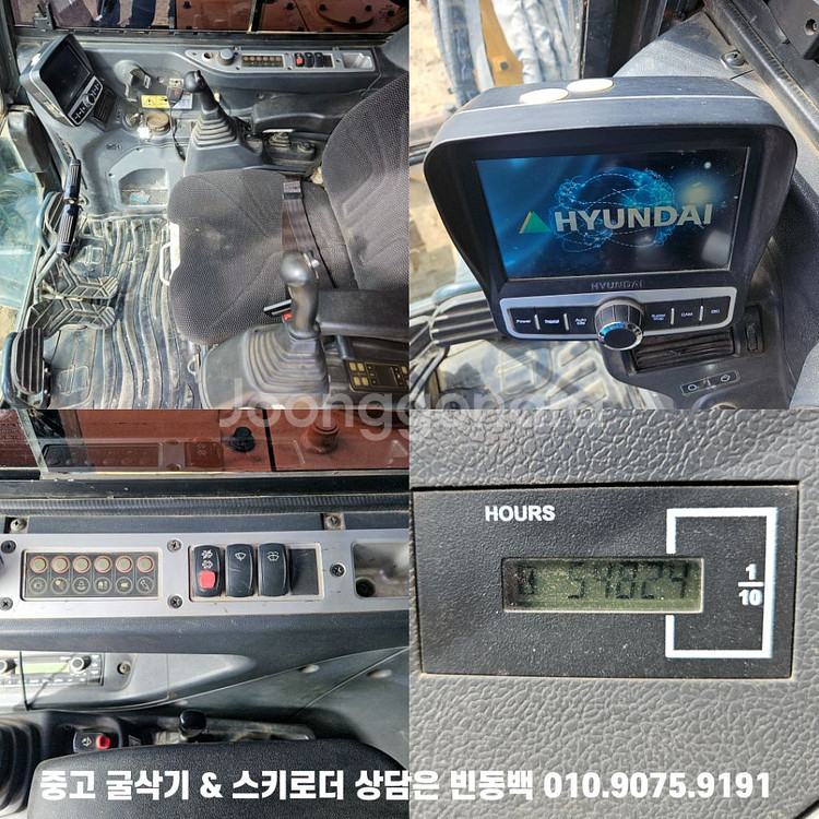 현대 HX60 회라.코집 18년식 중고 02 굴삭기--6