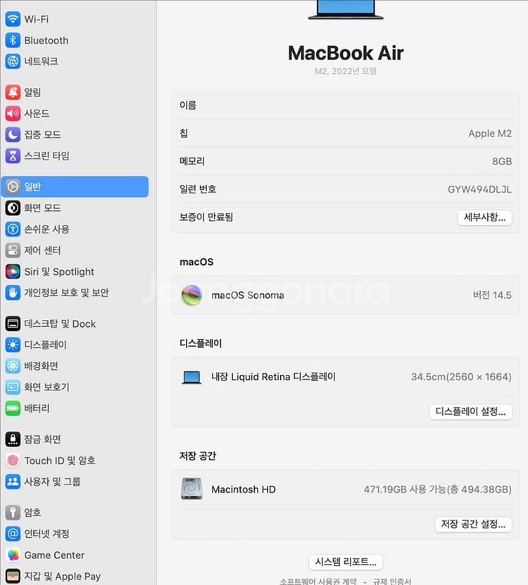 맥북에어 13인치 M2 고급형 SSD 512g 미드나이--6