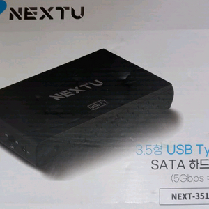 외장하드 도시바 2TB HDD USB3.1 상태A급