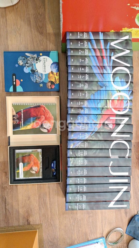 웅진북클럽 21세기 웅진 학습백과(8.0벅전)--0