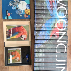 웅진북클럽 21세기 웅진 학습백과(8.0벅전)