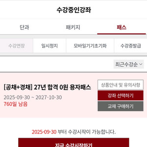모두소 용자패스 공유