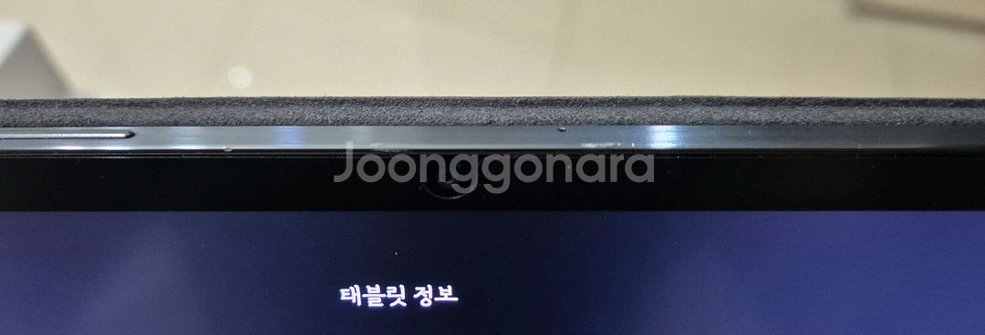 갤럭시탭 S7--2