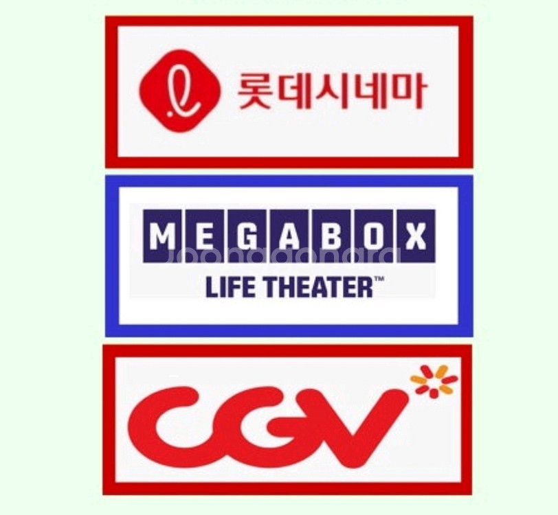 CGV,롯데시네마,메가박스 문화의날 예매 4400~--0