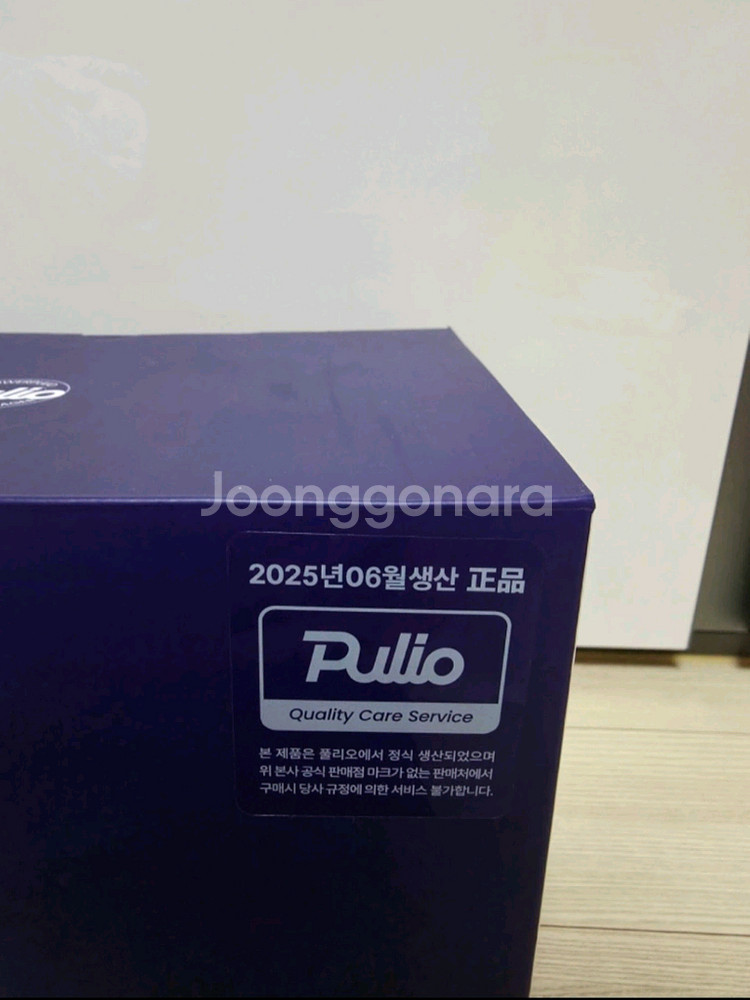 Pulio 목 어깨 마사지기 v2--4