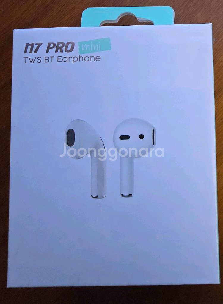 무선이어폰--0