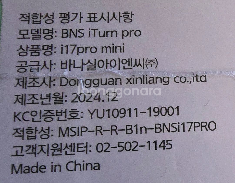 무선이어폰--1