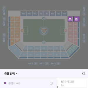 대구FC 울산HD 원정석 1층 4연석