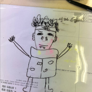 나루토