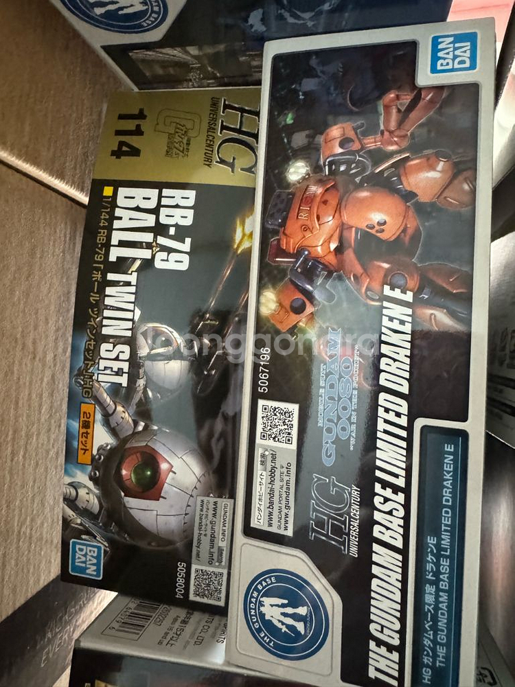 hg 볼 트윈 세트 건담 프라모델 반다이--0