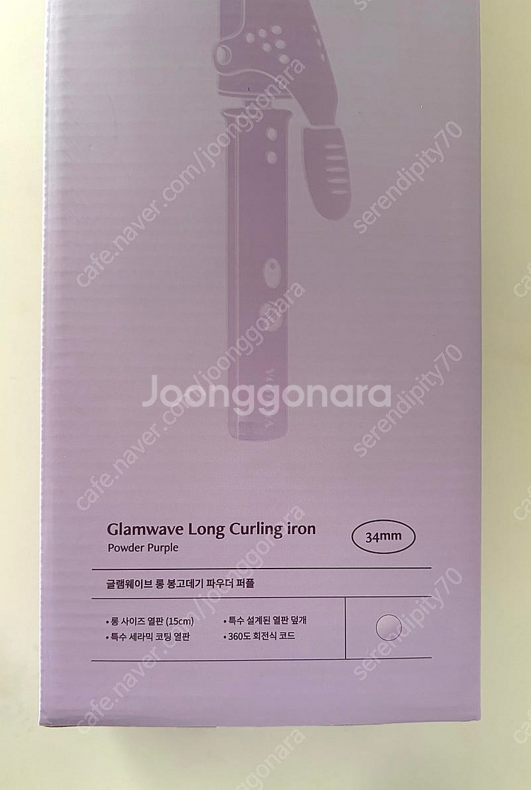 [무배] 보다나 글램웨이브 롱 봉고데기 34mm 퍼플--2