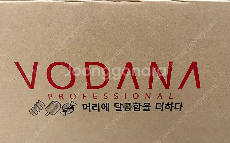 [무배] 보다나 글램웨이브 롱 봉고데기 34mm 퍼플--4