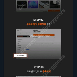 클래스101 4개월 구독권