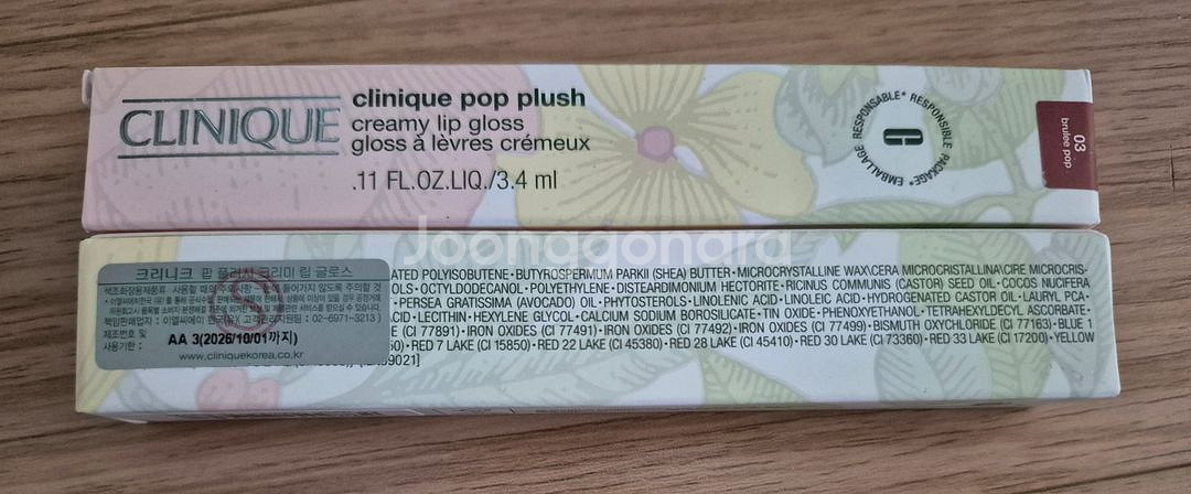 크리니크 팝 플러시 크리미 립 글로스 03 브륄레 팝--0