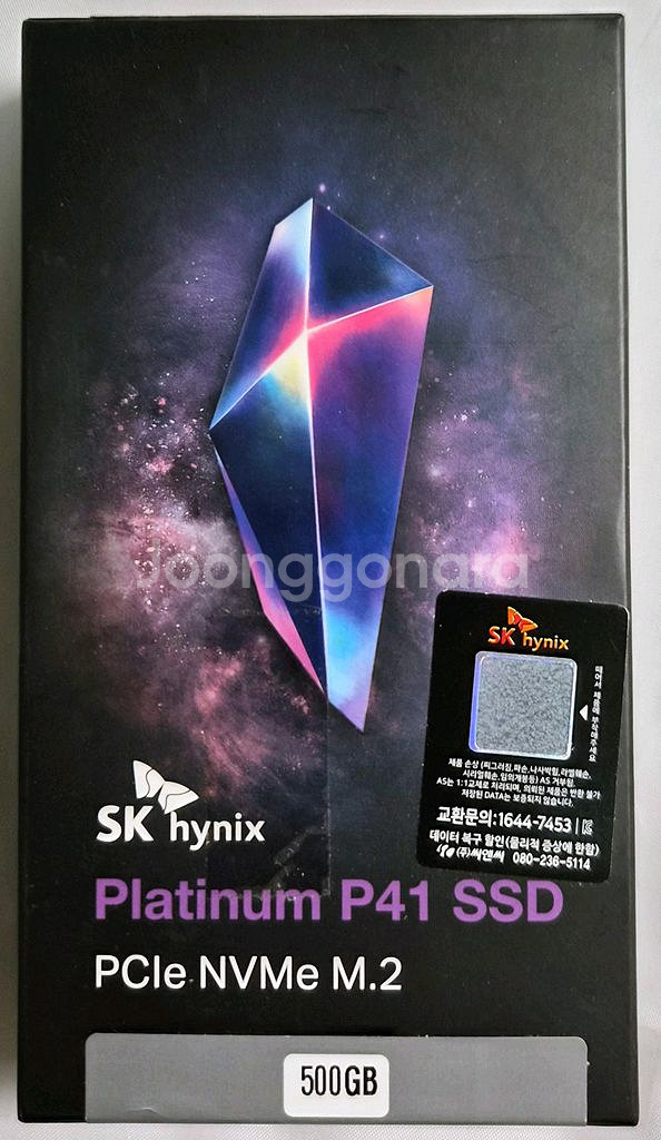 SK SSD Platinum P41 M.2 NVMe 풀--3