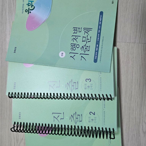 유휘운 진출