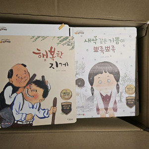 달달책방