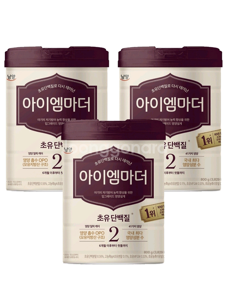 (당일발송)아이엠마더 1~3단계 800g--1