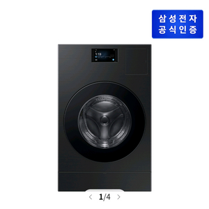 삼성 비스포크 ai콤보 WD90F25CHB