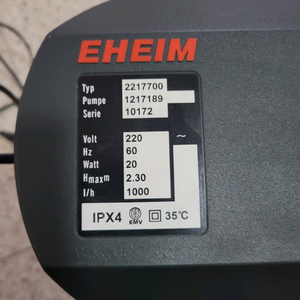 EHEIM 외부 여과기 2217