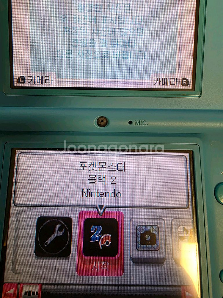 ds포켓몬 블랙2 알팩 팔아요--0