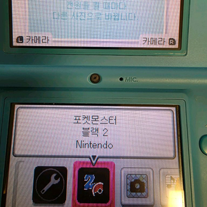 ds포켓몬 블랙2 알팩 팔아요