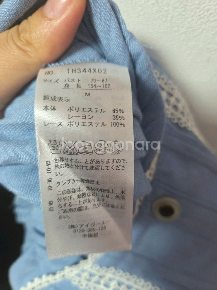 엑시즈팜 점프수트 셋업 블라우스 세트 핀터깔--7