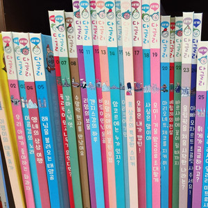 세계다글리 전집 아람출판사