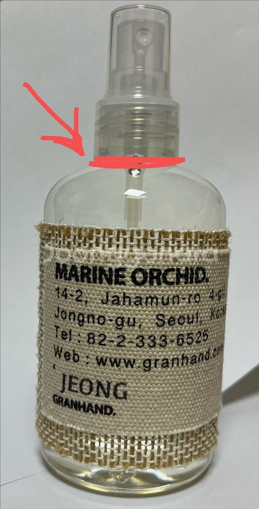 그랑핸드 멀티퍼퓸 마린 오키드 200ml--0