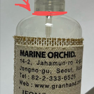 그랑핸드 멀티퍼퓸 마린 오키드 200ml