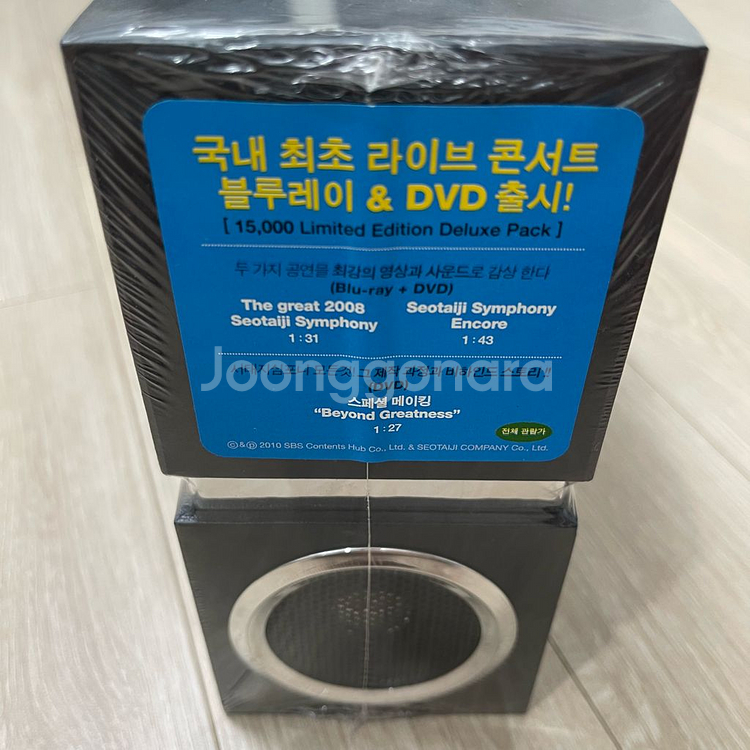 서태지 심포니 한정판 블루레이 DVD 미개봉--1