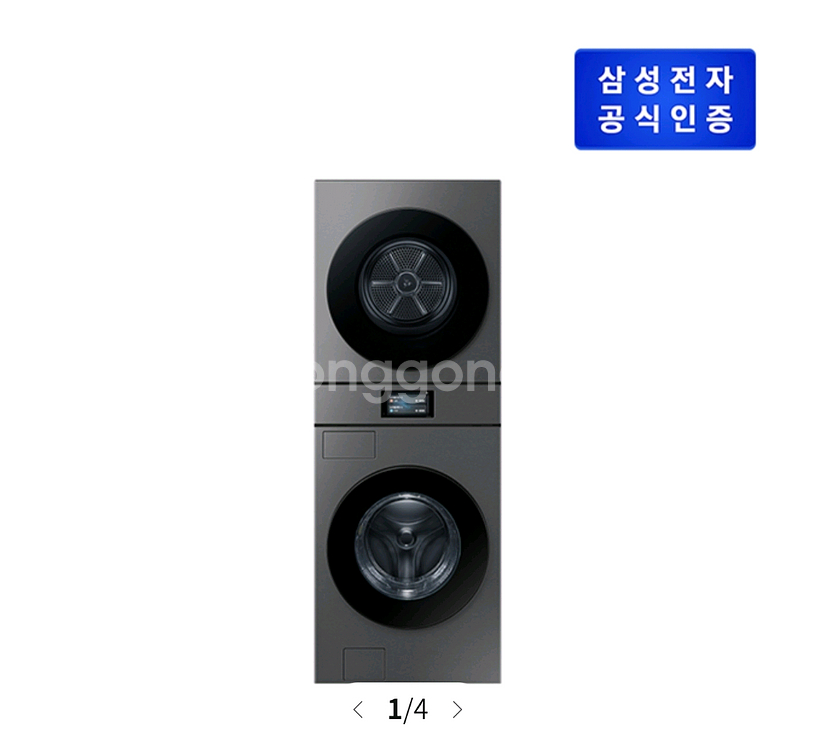 특가, 삼성 비스포크 원바디 WH90F2522AAHS--0