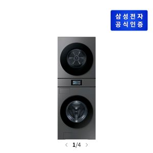 특가, 삼성 비스포크 원바디 WH90F2522AAHS