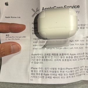 에어팟 프로 2 c타입