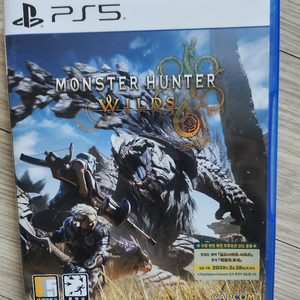 ps5 몬스터 헌터 와일즈