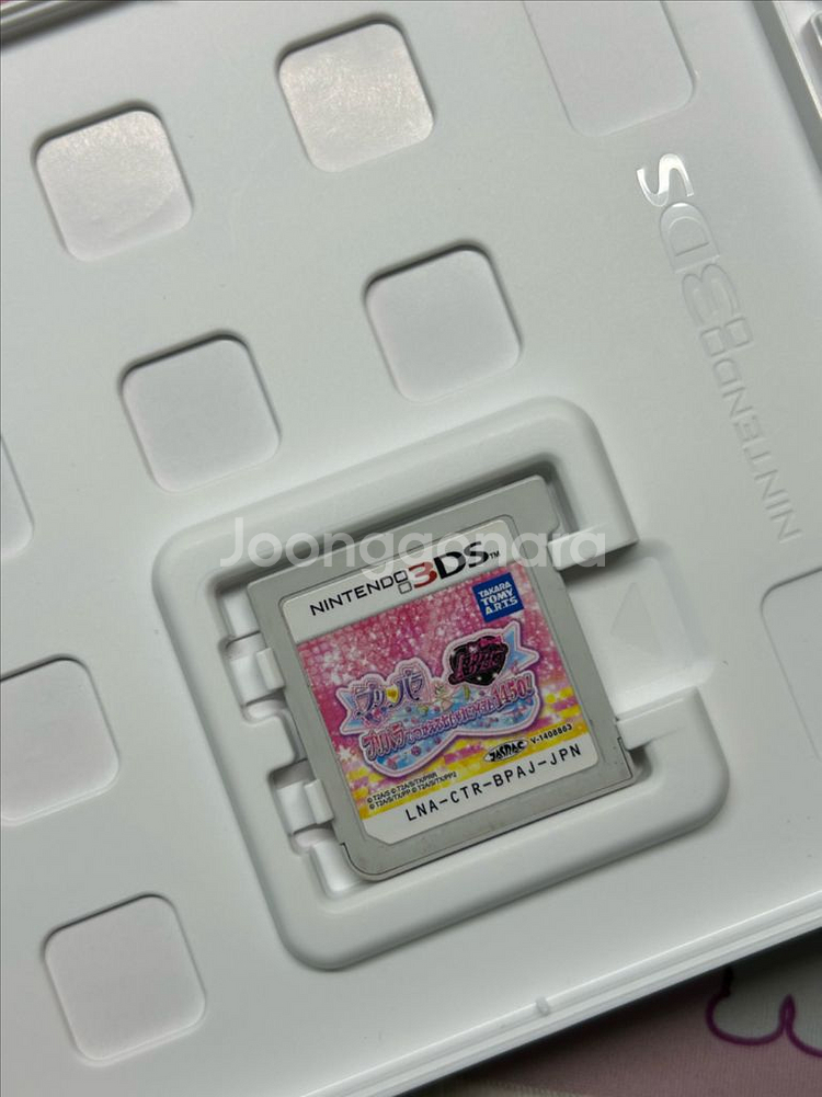 닌텐도 3ds 프리파라 프리즘스톤 1450! 알칩--0
