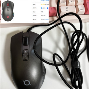 cox 유선 게이밍광마우스, CM99 RGB