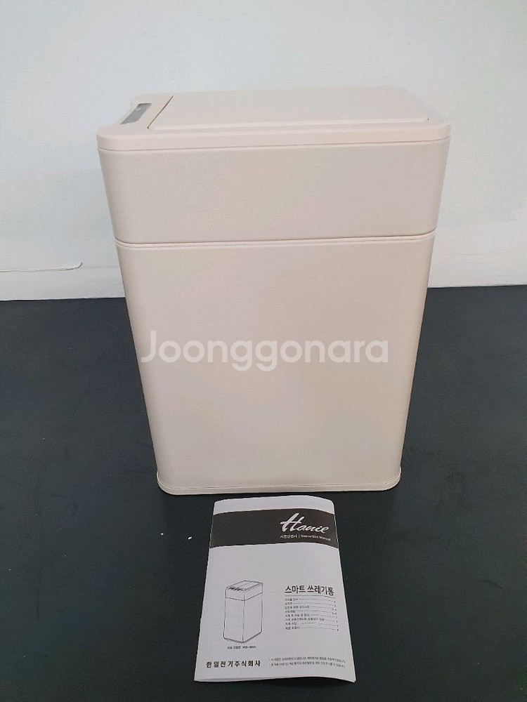 한일 스마트 쓰레기통 10L, 20L, 30L 리퍼제품--2